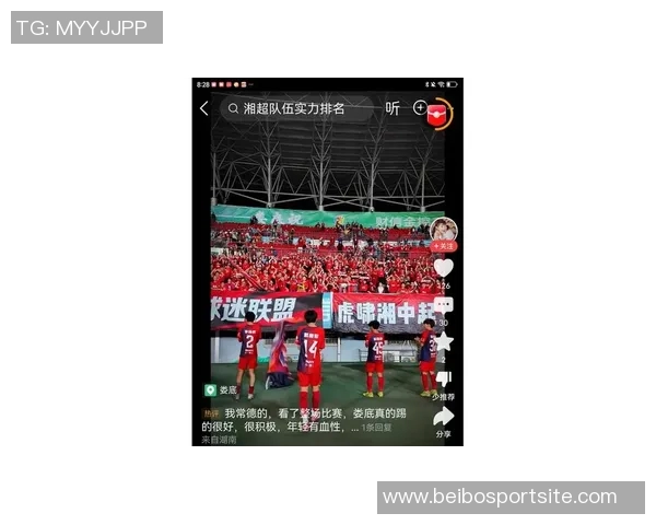 湘超永州获胜引发网红承诺送牛事件当事人透露正在商讨具体送牛方案