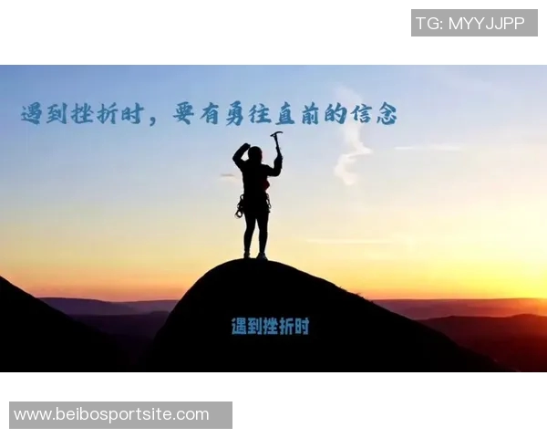 奥纳纳十年成就回顾:无畏挑战勇往直前的人生信念 奥纳纳十年成就回顾:无畏挑战勇往直前的人生信念