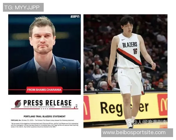 媒体人称比卢普斯对杨瀚森耐心十足呼吁中国球迷也应给予更多理解与支持 媒体人称比卢普斯对杨瀚森耐心十足呼吁中国球迷也应给予更多理解与支持